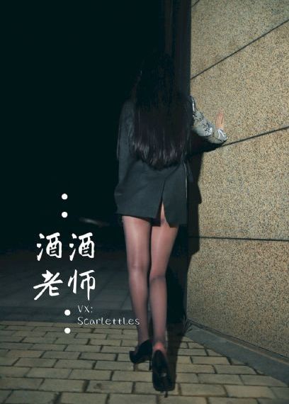 长相思第二季15集免费看