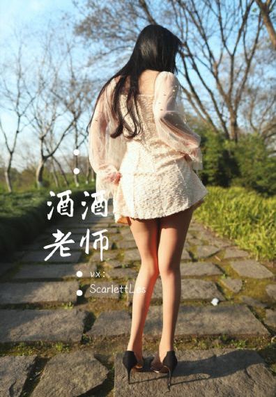 范冰冰的苹果