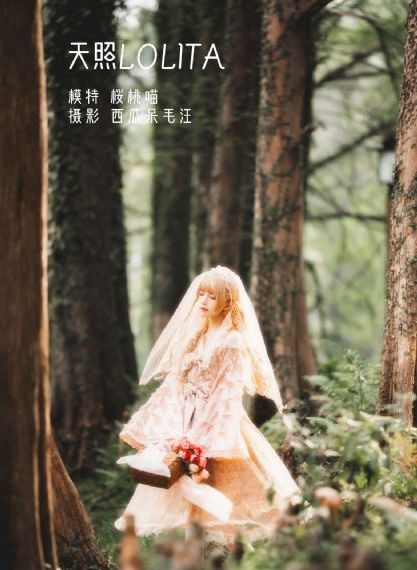 电影《恋爱的味道》