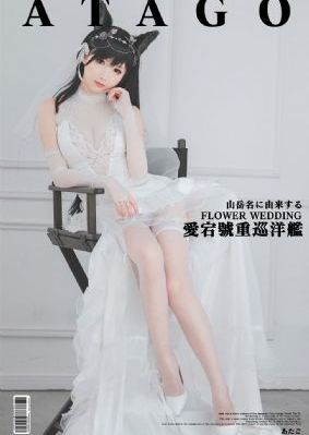 丫头给我吧