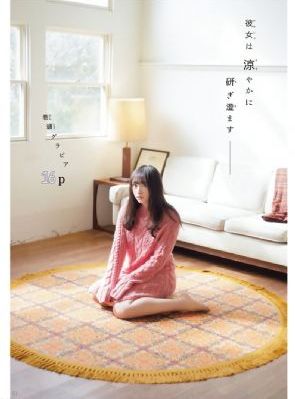 爱在离婚时免费观看