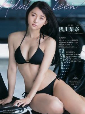 高high文